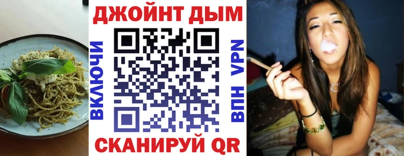 Печенье с ТГК марихуана  Макарьев 