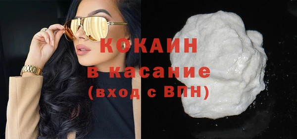 кокаин премиум Касимов