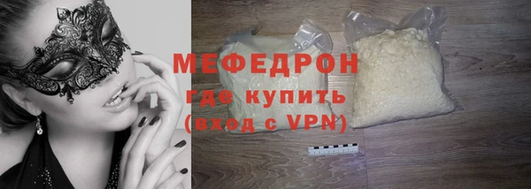 синтетический гашиш Строитель