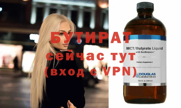 мескалин Ступино