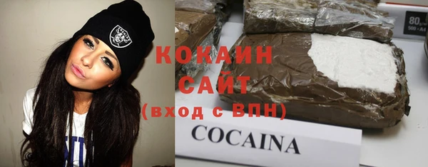 мескалин Ступино