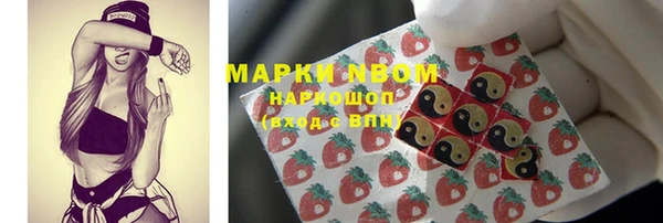 синтетический гашиш Строитель