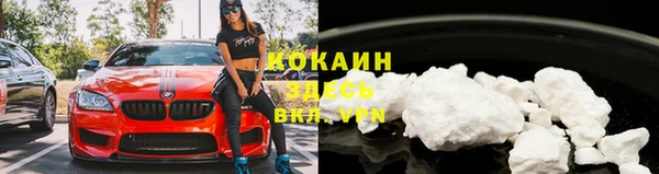 дистиллят марихуана Струнино