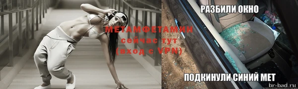 дистиллят марихуана Струнино