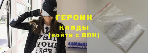 мескалин Ступино