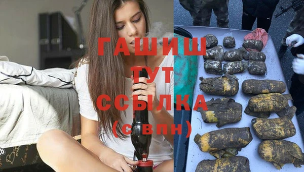 кокс Армянск