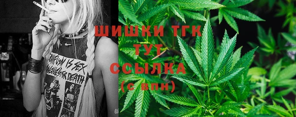 мескалин Ступино