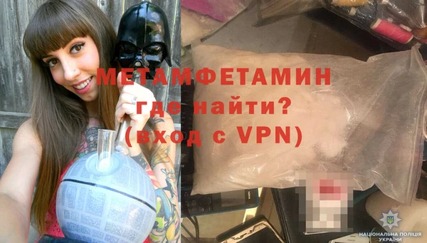 синтетический гашиш Строитель