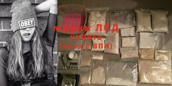 мескалин Ступино
