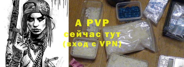 дистиллят марихуана Струнино