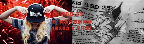 синтетический гашиш Строитель