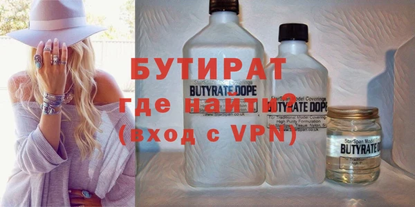 мескалин Ступино