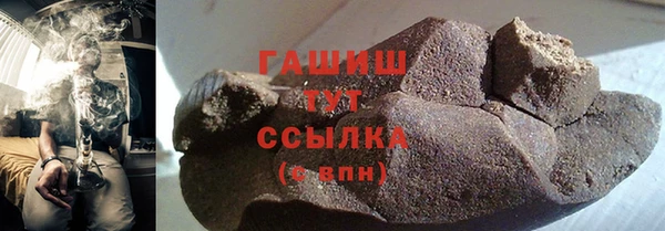 мескалин Ступино
