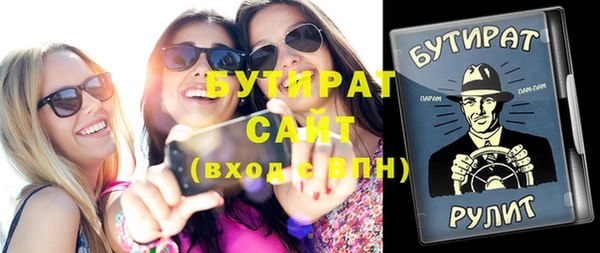 синтетический гашиш Строитель