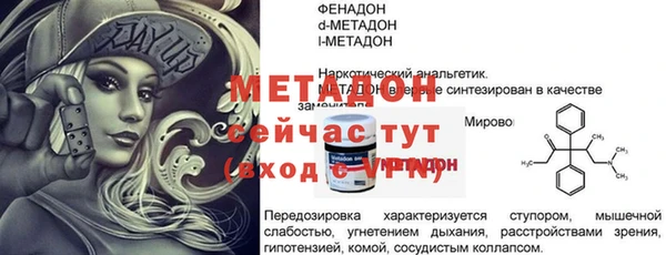 синтетический гашиш Строитель