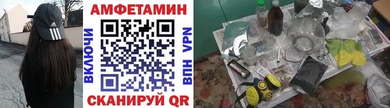Метамфетамин витя  ОМГ ОМГ как войти  Макарьев  даркнет клад  закладки 